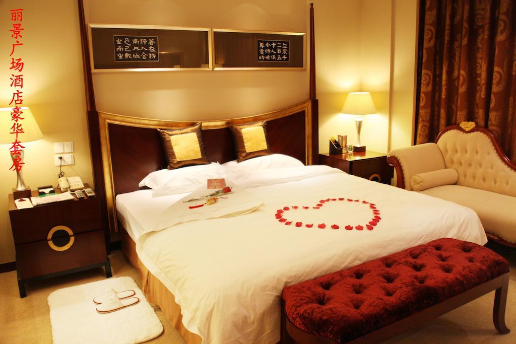 Tai'An Lijing Plaza Hotel Phòng bức ảnh