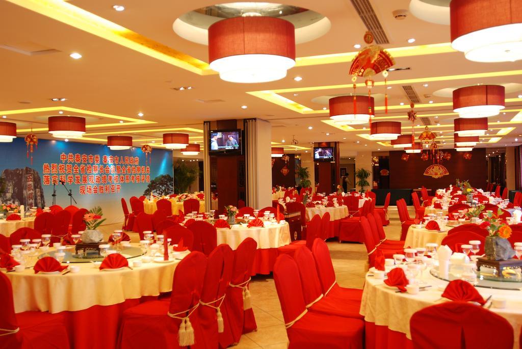 Tai'An Lijing Plaza Hotel Ngoại thất bức ảnh