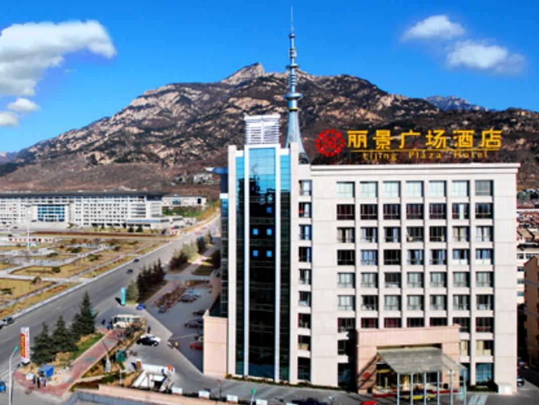 Tai'An Lijing Plaza Hotel Ngoại thất bức ảnh